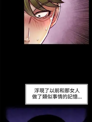 啪啪啪調教所 1-62話[完結]_1005015