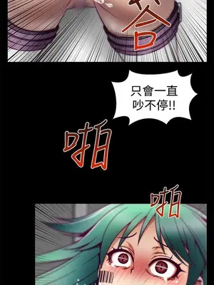 啪啪啪調教所 1-62話[完結]_1006002