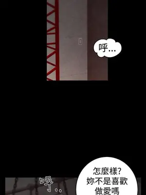 啪啪啪調教所 1-62話[完結]_1006010