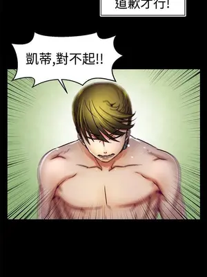 啪啪啪調教所 1-62話[完結]_1006012