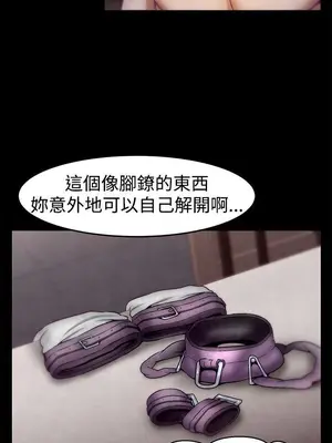 啪啪啪調教所 1-62話[完結]_1006014