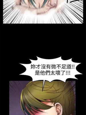 啪啪啪調教所 1-62話[完結]_1006016