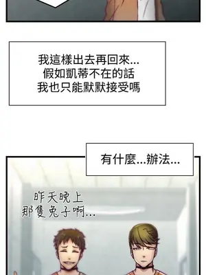 啪啪啪調教所 1-62話[完結]_1007002