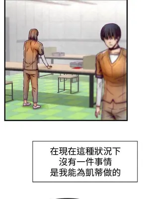 啪啪啪調教所 1-62話[完結]_1007004