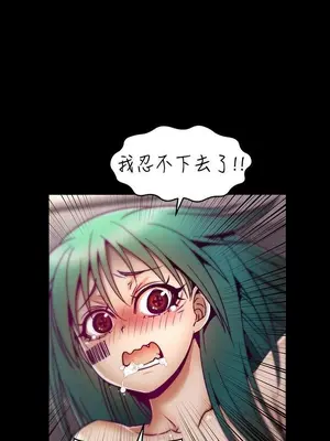 啪啪啪調教所 1-62話[完結]_1007010