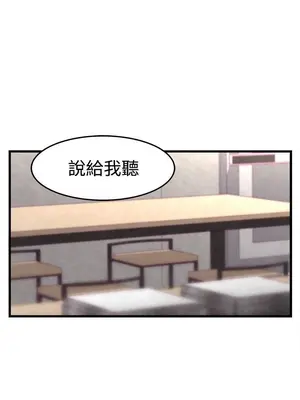 啪啪啪調教所 1-62話[完結]_1008004