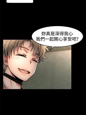 啪啪啪調教所 1-62話[完結]_1008005