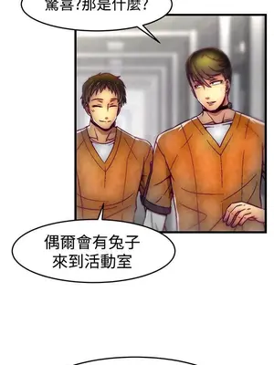 啪啪啪調教所 1-62話[完結]_1008010