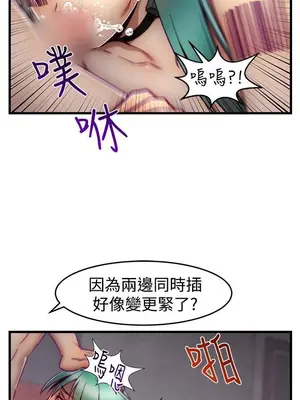 啪啪啪調教所 1-62話[完結]_1008012