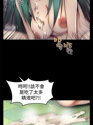 啪啪啪調教所 1-62話[完結]_1009002
