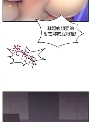 啪啪啪調教所 1-62話[完結]_1009005