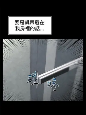 啪啪啪調教所 1-62話[完結]_1009009