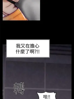 啪啪啪調教所 1-62話[完結]_1009011