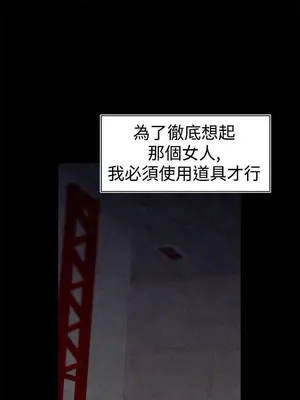 啪啪啪調教所 1-62話[完結]_1009012