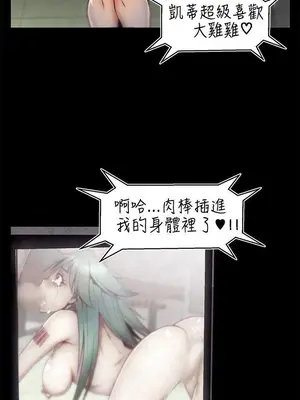 啪啪啪調教所 1-62話[完結]_1009013