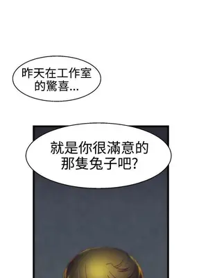 啪啪啪調教所 1-62話[完結]_1010002