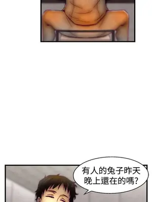 啪啪啪調教所 1-62話[完結]_1010005