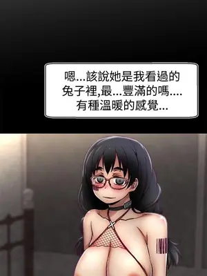 啪啪啪調教所 1-62話[完結]_1010006