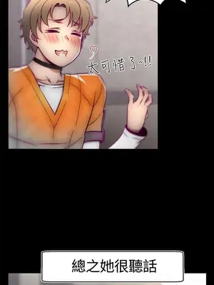 啪啪啪調教所 1-62話[完結]_1010007