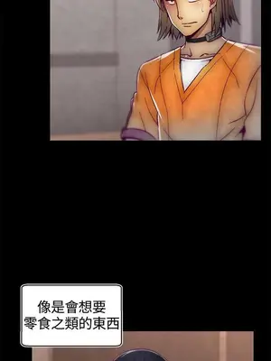 啪啪啪調教所 1-62話[完結]_1010008