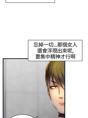 啪啪啪調教所 1-62話[完結]_1010012