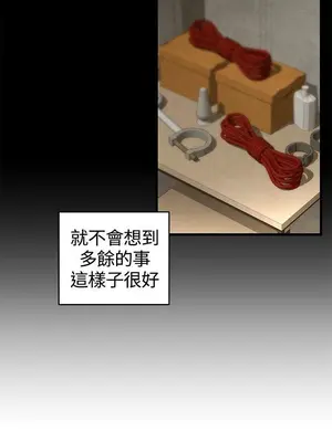 啪啪啪調教所 1-62話[完結]_1010014