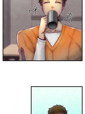 啪啪啪調教所 1-62話[完結]_1010015