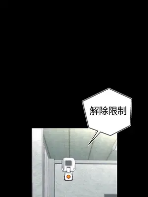 啪啪啪調教所 1-62話[完結]_1011001