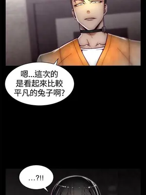 啪啪啪調教所 1-62話[完結]_1011002