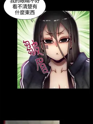 啪啪啪調教所 1-62話[完結]_1011005