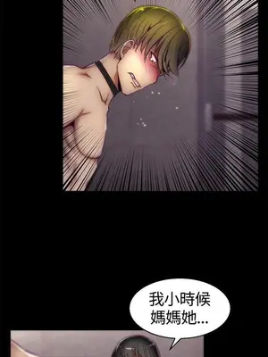 啪啪啪調教所 1-62話[完結]_1011015