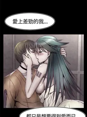 啪啪啪調教所 1-62話[完結]_1011018