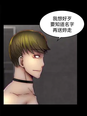 啪啪啪調教所 1-62話[完結]_1012002