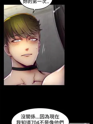 啪啪啪調教所 1-62話[完結]_1012003