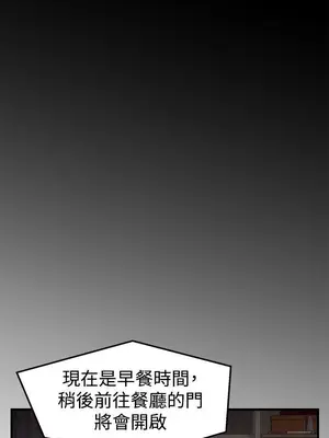 啪啪啪調教所 1-62話[完結]_1012006