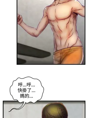 啪啪啪調教所 1-62話[完結]_1012009