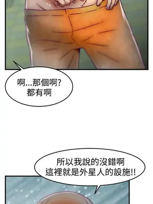 啪啪啪調教所 1-62話[完結]_1012012