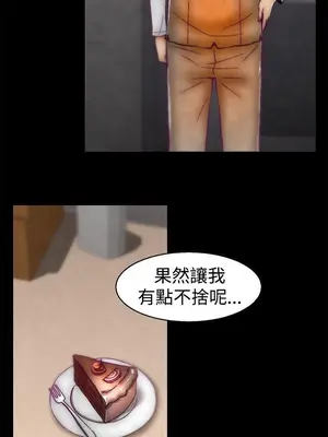 啪啪啪調教所 1-62話[完結]_1012015