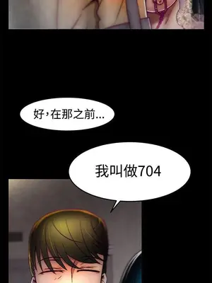 啪啪啪調教所 1-62話[完結]_1012016