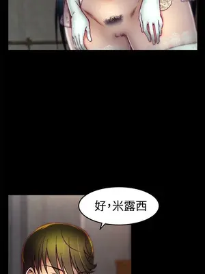 啪啪啪調教所 1-62話[完結]_1012017