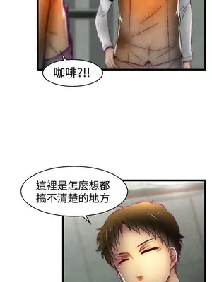 啪啪啪調教所 1-62話[完結]_1013015