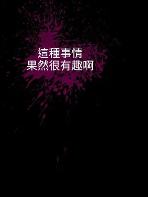 啪啪啪調教所 1-62話[完結]_1014016