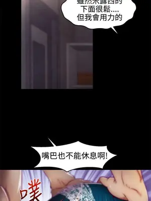 啪啪啪調教所 1-62話[完結]_1015005