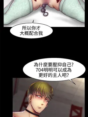 啪啪啪調教所 1-62話[完結]_1015010