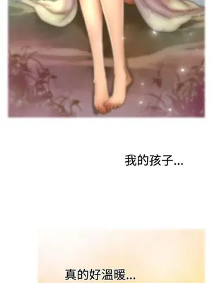 啪啪啪調教所 1-62話[完結]_1016003