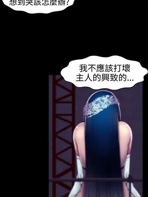 啪啪啪調教所 1-62話[完結]_1016004