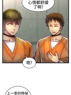 啪啪啪調教所 1-62話[完結]_1016008