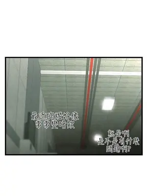 啪啪啪調教所 1-62話[完結]_1016012