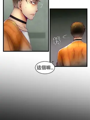 啪啪啪調教所 1-62話[完結]_1016016