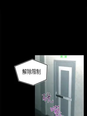 啪啪啪調教所 1-62話[完結]_1017001